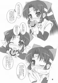 (C67) [Life (Haga Yui)] Shinobu no Shi (2x2 Shinobuden)