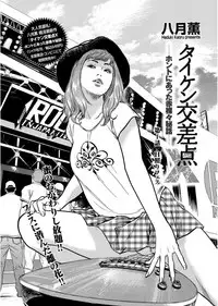 Men's Gold 2017-08 [Digital]