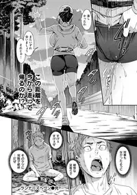 [Konchiki] Suki Style