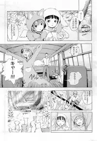 Comic LO 2009-06 Vol. 63