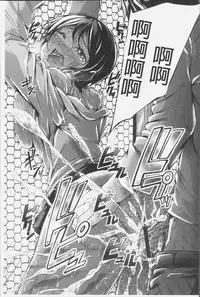 [Oden70] Innyuu Mucchiri Press [Chinese]