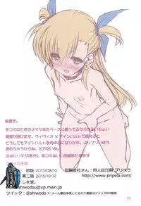 (C88) [Shiwodou. (Shiwo.)] Tsugai no Oudo (Mahou Shoujo Lyrical Nanoha)