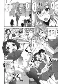 COMIC Megastore H 2007-08