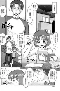 Comic Papipo 2006-12