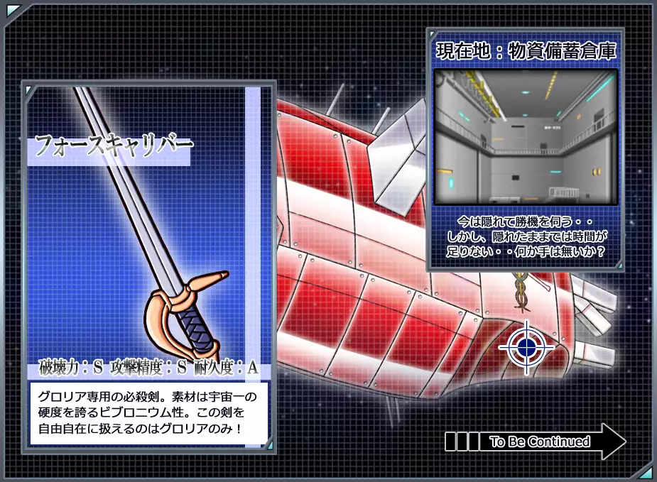 Captain Gloria ~Rinkan Kyuuchi no Onna Kaizoku! Nogarerarenai Injoku Koukai~