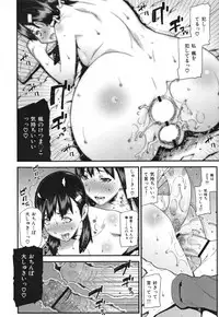 [Ikegami Tatsuya] Mitsuiro no Kousokuihan