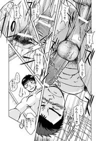 (Osuket 4) [Akitaku Kikaku (Taku Hiraku)] Suzuhara Ryoujoku (Neon Genesis Evangelion)