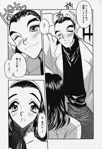 [Aura Seiji] Chijoku no Niku Ningyou