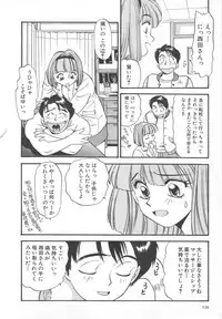 [Eno Akira] Aishiau Futari?