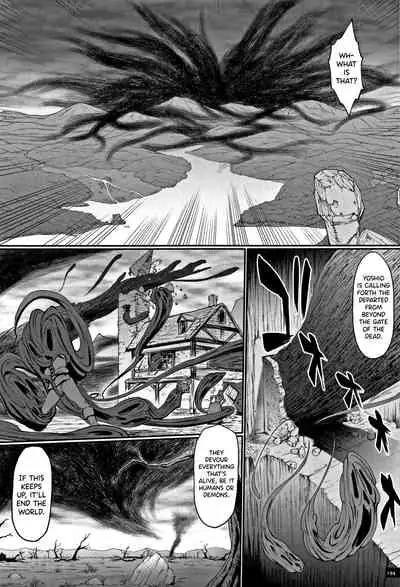 [Combat Ecchu] Hime to Dragon [English] [biribiri]