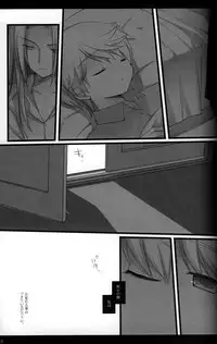 (C72) [cube (Enari Yumi)] Magic Words (Romancing SaGa -Minstrel Song-)