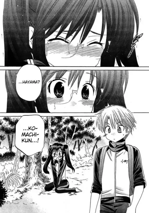 Chu-Bra!! Volume 7 Chapter 44