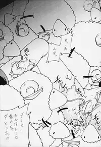 (Rabbit Company) Stale World 14 Remix 8 (Card Captor Sakura)