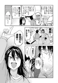 [Konchiki] Suki Style