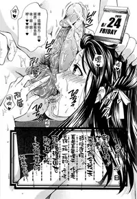 [Harusawa] Hachigatu, Kanojo wa Uso wo tsuku. [Chinese] [無邪氣漢化組]