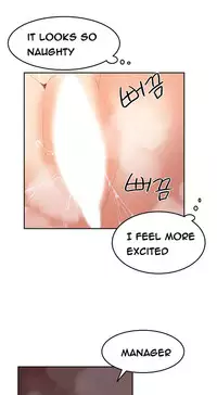 [Mx2J] Hari Dormitory Ch.0-31 (English) (Ongoing)