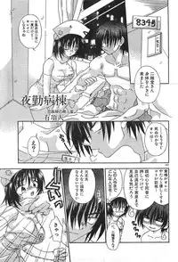 Men's Dolphin 2000-11 Vol. 15