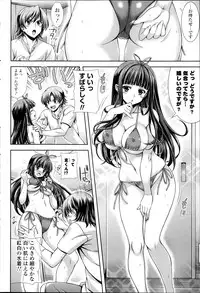 COMIC Potpourri Club 2013-10