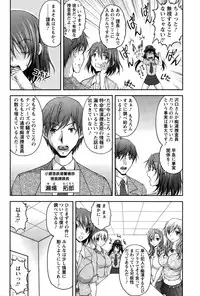 Action Pizazz Special 2015-03