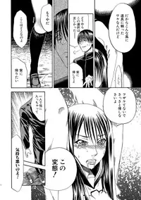 COMIC Situation Play Vol. 19 [Digital]