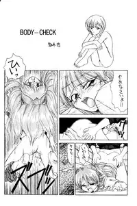 [Paradise City (Various)] Rakuen Toshi Soukan Junbi-gou (Various)