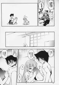 [RIROLAND (Kuuya, Satomi Hiroyuki)] Magical Maple Syrup ~ Heavy Gauge 02 (Magical Antique)