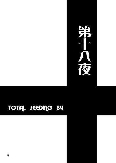 Iemoto no Hyakuya Taetara Soku Kaihou! Jikkyou Tanetsuke Namahaishin