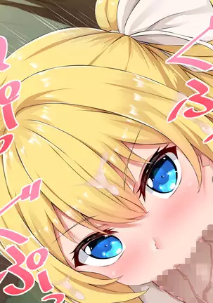 Mori no Yousei Shikorii