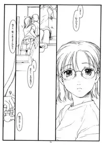 (CR30) [bolze. (rit.)] Another Selection (Gunparade March)