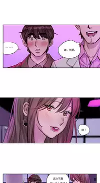 [Ramjak] Atonement Camp Ch.0-47 (Chinese)