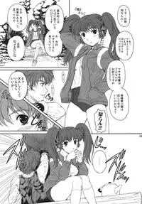 [Fukumaden] Drumfire!! 9 (The Lord of Elemental)