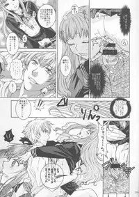 (C86) [Taiyaki Yaketa (Ikeda Shuuko)] Koyoi Sakurairo Club de (Fate/EXTRA CCC)