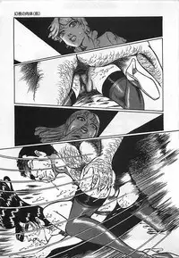 [Dirty Matsumoto] Chi no Butou