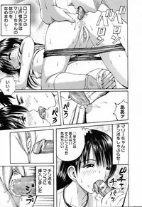 [Anthology] Ryoujoku Gakkou Vol. 23 Loli Loli Kyoushitsu