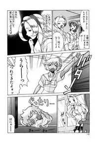 [Tamaki Nozomu] UraUra Jungle Heat