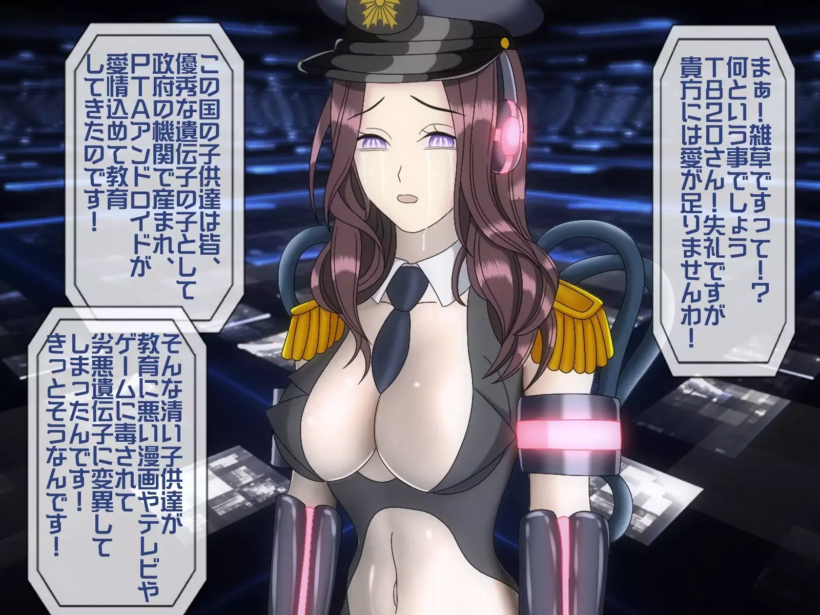 Mugen Shasei Goumon 6 Yokokuhen