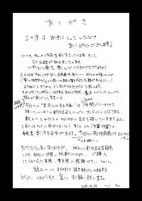 [Liongoya (Ithino Li)] Yuri Otome Shijou Shugi-Sukiau Futari- [Chinese] [沒有漢化]