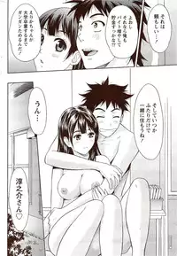 Monthly Vitaman 2009-09