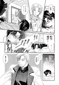 [Anthology] b-BOY Phoenix Vol.7 Tshi no Sa Tokushuu