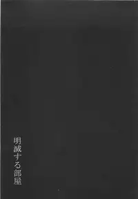 [Tsukumo Gou] Sentimental na Toki