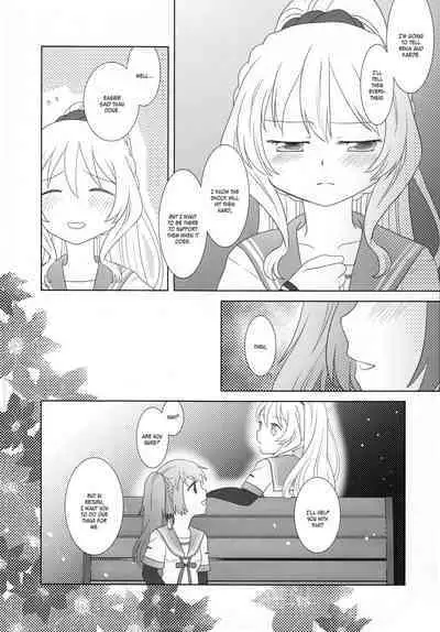 Hoshi mo Mienai | Even the stars are gone