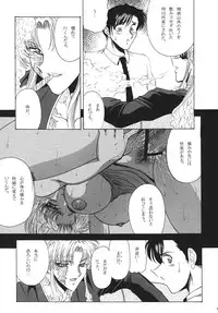 [Circle Taihei-Tengoku (Towai Raito)] ZONE39 (Black Lagoon) [Digital]