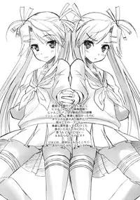 (C77) [Makuu Gundan (Shinozuka Atsuto)] Mako P Tsuushin (THE iDOLM@STER)