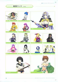 ALICESOFT CREATOR WORKS Vol.2 織音画集 -織音計画-