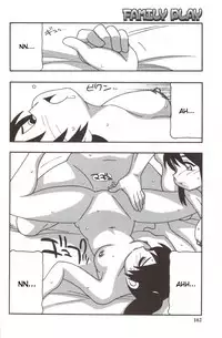 [O.RI] Family Play [English] [Kusanyagi]