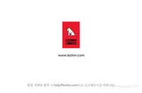 Tissue Thieves Ch.1-10 (English) (Ongoing)