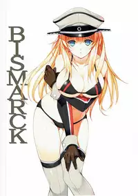 (C88) [Gin no Hoshitei (Tamiya Akito)] Natsuzora (Kantai Collection -KanColle-)