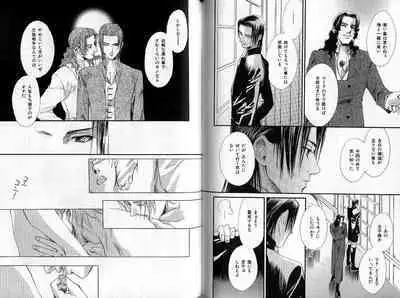 B-BOY Zips 35 スウィートホーム特集