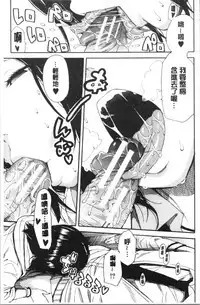 Uzuku Karada, Kaihatsu wa Omocha de