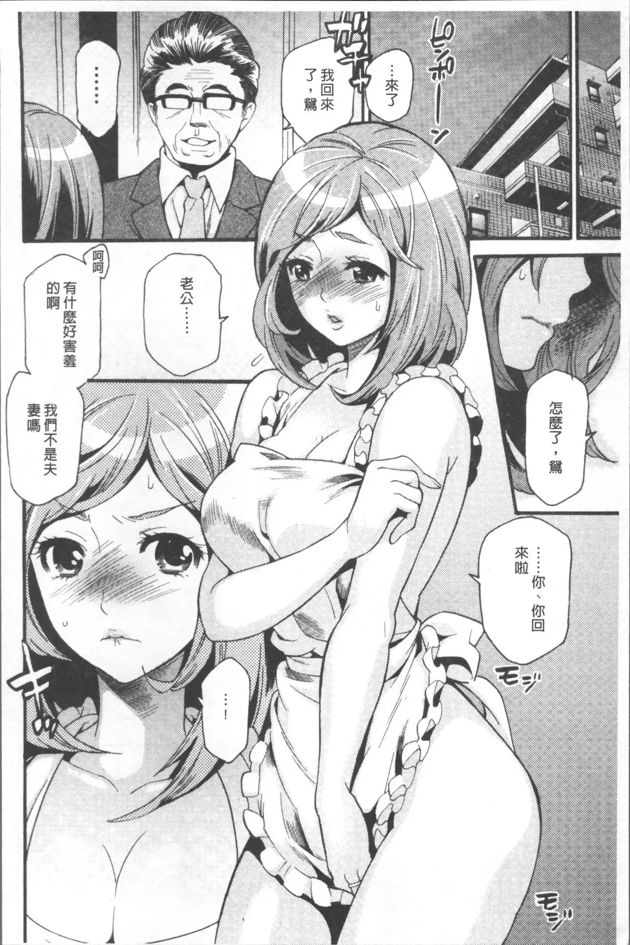 Kyouiku Jisshuu